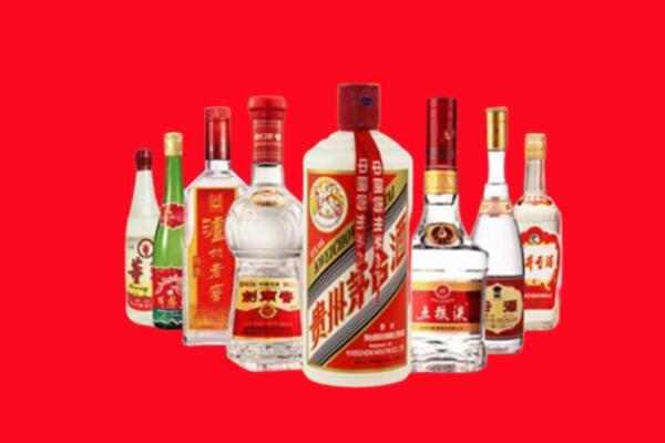 秀山县回收八大名酒.jpg